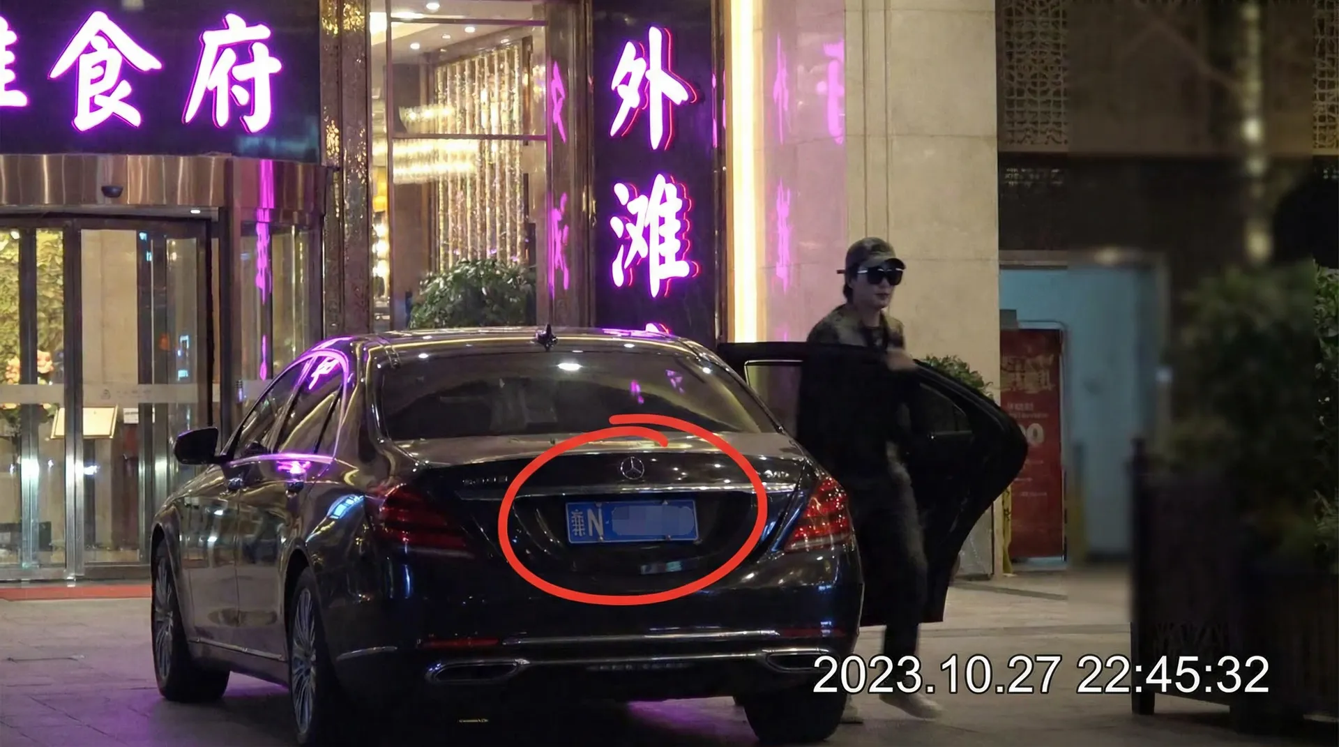 盛大娱乐网址 - 豪车餐厅外偷拍